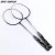 Import Steel Shuttle Badminton Rackets With 3 Shuttlecocks Badminton Racket Sets from China