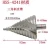 Import Stepped Spiral Groove Drill 6-60MM Steel Plate Bit Stepped Drill Multifunctional Twist Drill Opener/Reamer from China