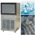 Import The very popular small ice makers ks-110B from China