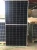 Import tier 1 solar panel lon gi solar project high efficiency solar panels 440W 420W 450W 460W 500w 1000w from China