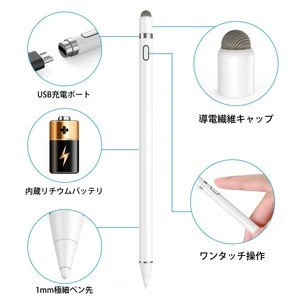 Vissko High sensitive fine point tip pencil drawing tablet active capacitive stylus pen for ipad2018