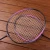 Import Wholesale badminton racket set for children badminton racket with shuttlecock from China