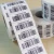 Import Wholesale Custom Self-adhesive bar code sticker roll from China