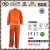 Import wholesale flame retardant workwear safety fire resistant garments industrial workwear with CE and UL certificated from China