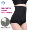 Wholesale high quality hollow steel waist cincher trimmer belt support postpartum slimming waist shaper