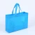 Import wholesale non woven shopping bag tnt material promotional polypropylene non woven bags Eco Friendly  non woven tote bags from China