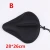 Import Wider Bicycle Silicone Saddle Cover Bike Cushion Soft Pad Electric Bike Saddle Seat Cover Big Bum Saddle Cover from China