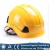 Import Working aloft and outdoor climbing yellow safety helmet skilling hard hat rescue safety helmet from China
