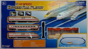 Hi Speed Express Rail Set (Small)