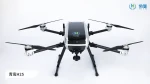 Phoenix H25