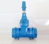 Socket End Resilient Seated Gate Valve for PVC Pipe﻿