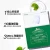 Import Mask 10 pieces of Centella asiatica relieving and repairing anti acne water and shrink pores from China