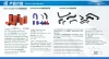 Turbo Charger Hose，Coolant Hose