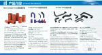 Turbo Charger Hose，Coolant Hose