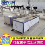 Yam peeling machine Ginger peeling and cleaning equipment Mango hair roller fruit washing machine Fully automatic pig trotter meat washing machine