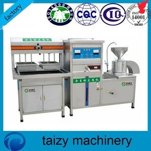 100kg/h soy milk/ soya milk boiling machine/ Tofu machine