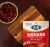 150g SANYI  High Quality Beef Tallow Hotpot Spicy Seasoning  Instant Food Soup Base Chinese Halal Food Export