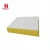 Import 150mm Thickness Light Weight Insulated Rock/Glass Wool Sandwich Wall/Roof Panel from China