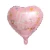 Import 18inch I Love You Heart Balloon Foil Helium Inflatable Balloon for Valentines Day Wedding Birthday Party Decoration Supplies from China