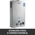 Import 18L Natural Gas Intelligent Tankless Gas Water Heater Wall Hung Heating Boiler from China