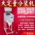 Import 20-3000g semi automatic baking powder/soda powder filling machine from China