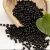 Import 2018 High Quality Black kidney Bean with yellow inside from China