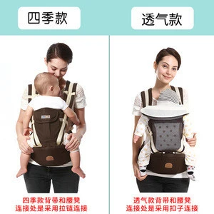 2020 Breathability in all seasons 3-48 months  multi-functional baby backpack children&#39;s belt baby carrier sling Wrap
