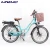 2020 Electric bike lithium battery power ,supply urban lady basket  250W 36V cargo, e bike electric scooter bike city bike