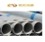 Import 21.3mm ot sale black cast iron pipe/seamless steel pipes from China