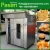 Import 32 Trays rotary bread rack oven / Bakery equipment / Rotating baking oven from China
