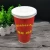 Import 32oz Cold Drink Paper Cup from China