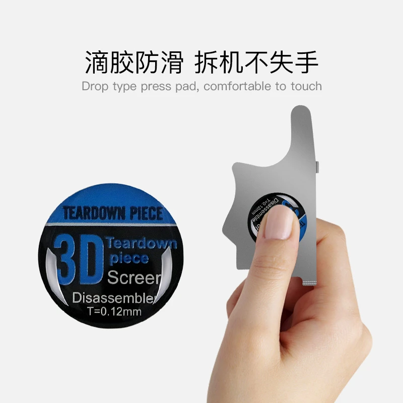 3D Teardown Piece 0.12MM Ultra Thin Stainless Steel Pry Blade Opening Card for iPhone Repair Screen Repair Kit Opening Tools