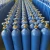 Import 40 L argon empty gas cylinder with competitive price for sale from China