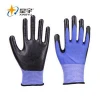 Anti-Allergic Nitrile Gloves Xingyu Oil Resistance Gloves Anti-allergic Rubber Gloves