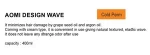 AOMI Design wave Wave perm lotion and neutralizer 400ml