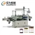 Import Auto double sides labeling machine/auto flat bottle label machine/labeler for square, cone, abnormal bottles in shanghai from China