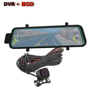 Auto security alarm system radar blind spot dual camera FHD HD DVR Dashcam black box