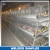 Import Automatic Chicken Poultry Equipment Price , Production Line of Bird Cages Welding Machine from China