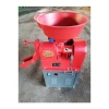 Automatic Rice Mini Grader Rice Processing Equipment Husk Paddy Separator Machine