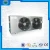 Import Best price special air cooler for cold room freezing system from China