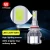 Import Best Prices 15 months warranty silvery 18W car lights led headlight h4 from China