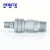 Import Carbon Steel Pneumatic Male Thread Air Quick Coupling from China