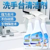 Cheap 500ml Powerful descaling fragrance foam bathroom cleaner