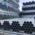 Import China factory price bs1387 a106 hollow section bended 4 inch galvanized steel iron pipe from China