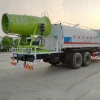 Coal Mining Dust Control Sprayer ,Fog Cannon Machinery Dust fighter