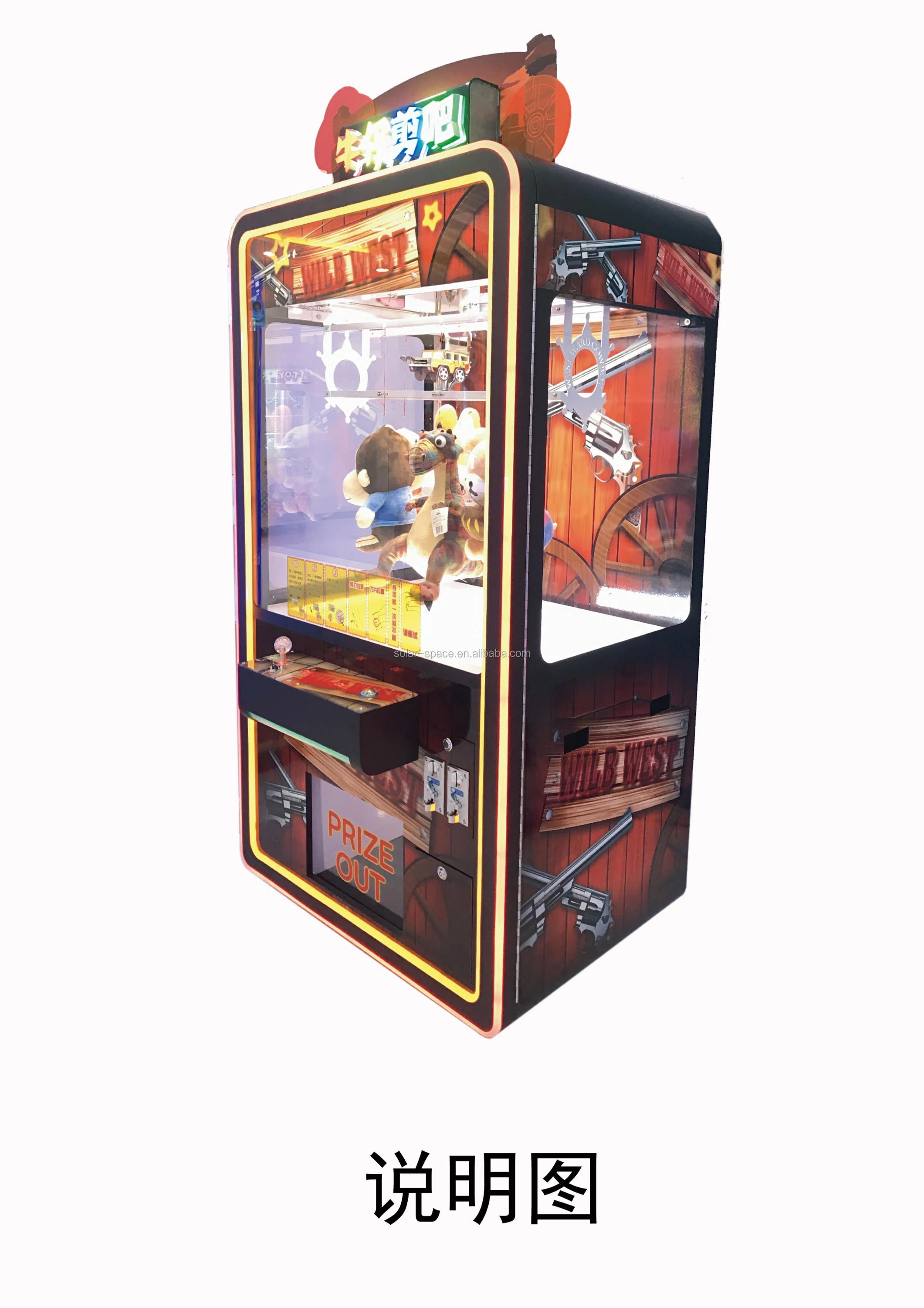 Coin Operated Cut Prize Toy Vending Machine/Cut The Rope Claw Game Machine