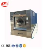 Commercial automatic laundry washing machine