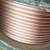 Import copper pipe 1/8 1/4 1/2 3/8 5/8 ac copper pipe from China