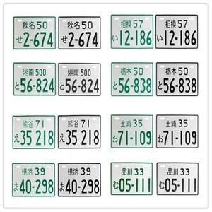 Custom Aluminum Japanese License Plate Motorcycle Bike Random Numbering Tag With 2 Screws Metal Motorcycle Car License Plate