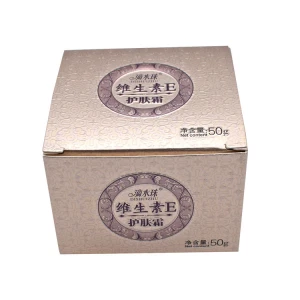 Custom Printed Cosmetic Packaging Paper Box